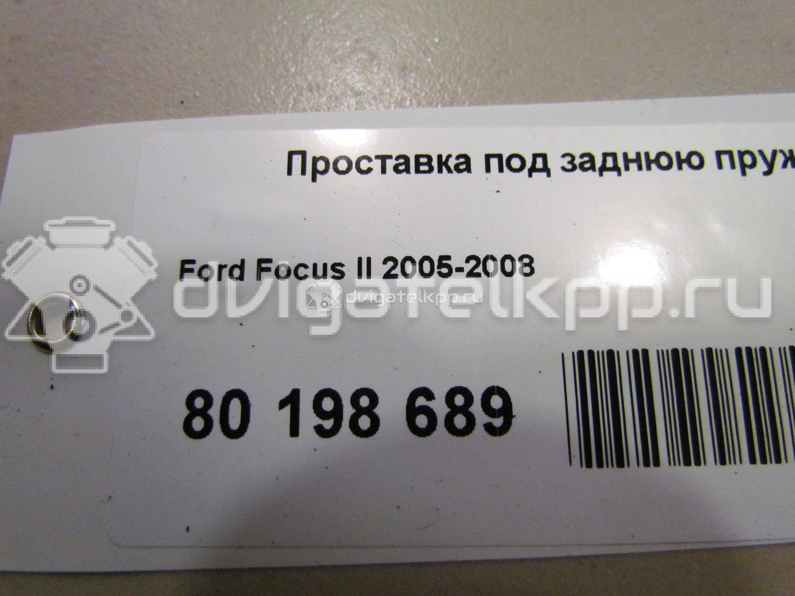 Фото Опора задней пружины верхняя  4S415599AA для mazda CX 7 {forloop.counter}}