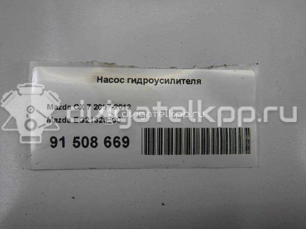 Фото Насос гидроусилителя  EG2132650C для Mazda Cx-7 Er {forloop.counter}}