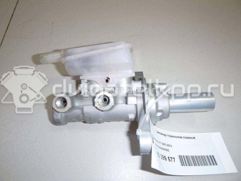Фото Цилиндр тормозной главный  EG234340Z для Mazda Cx-7 Er {forloop.counter}}