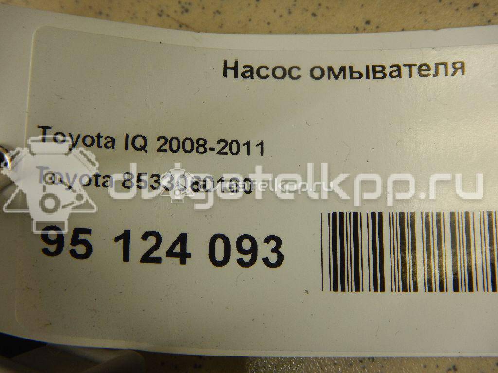 Фото Насос омывателя  8533060160 для mazda CX 7 {forloop.counter}}