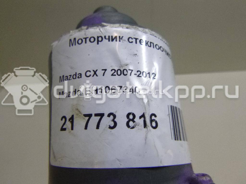 Фото Моторчик стеклоочистителя передний  EH1067340 для Mazda Cx-7 Er {forloop.counter}}
