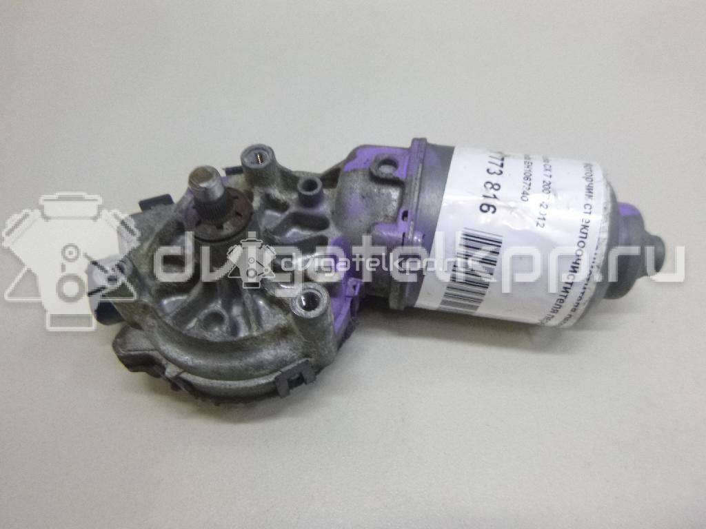 Фото Моторчик стеклоочистителя передний  EH1067340 для Mazda Cx-7 Er {forloop.counter}}