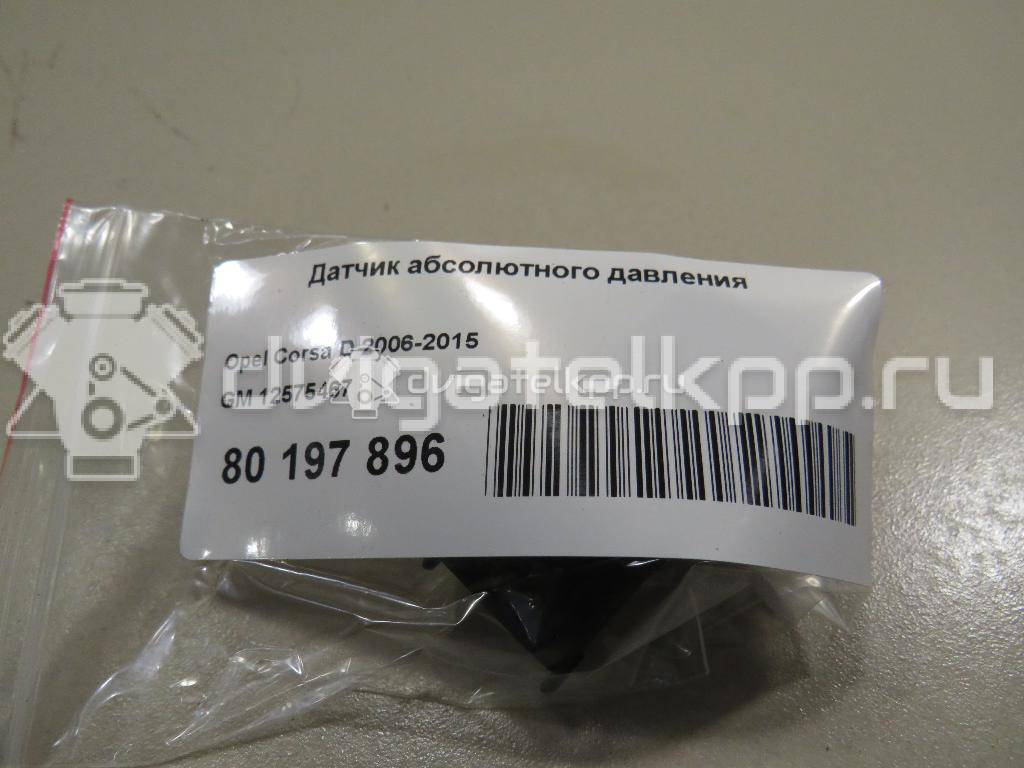 Фото Датчик абсолютного давления  12575467 для mazda CX 7 {forloop.counter}}