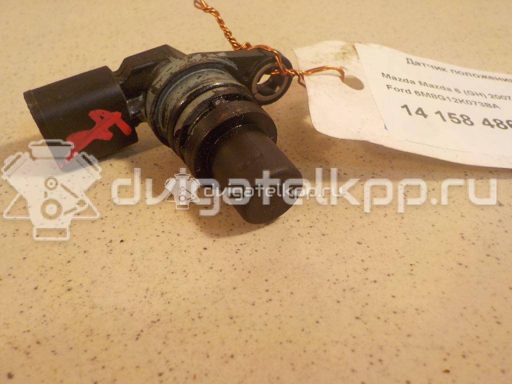 Фото Датчик положения распредвала  6M8G12K073BA для mazda CX 7 {forloop.counter}}