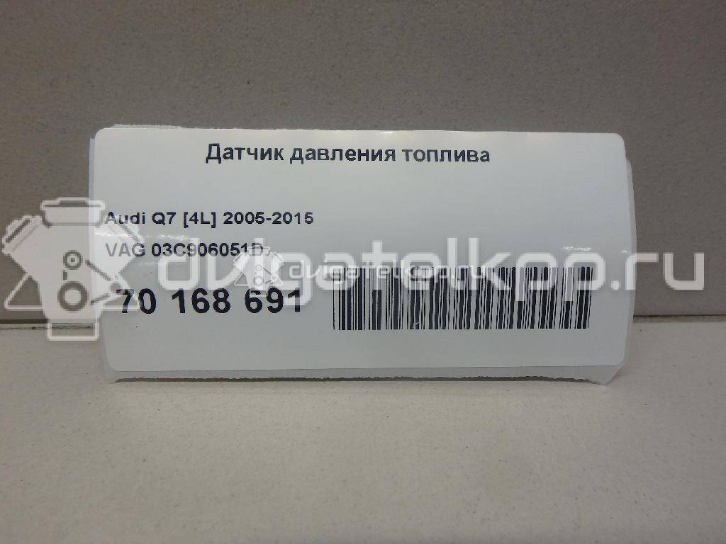 Фото Датчик давления топлива  03C906051D для mazda CX 7 {forloop.counter}}