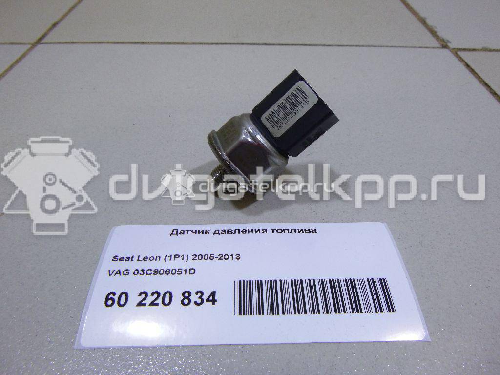 Фото Датчик давления топлива  03C906051D для mazda CX 7 {forloop.counter}}