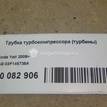 Фото Трубка турбокомпрессора (турбины) для двигателя CBZB для Volkswagen Touran / Vento / Golf / Polo / Caddy 105 л.с 8V 1.2 л бензин 03F145735A {forloop.counter}}