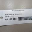 Фото Коллектор впускной для двигателя BMP для Volkswagen Passat 140 л.с 8V 2.0 л Дизельное топливо 03G129713K {forloop.counter}}