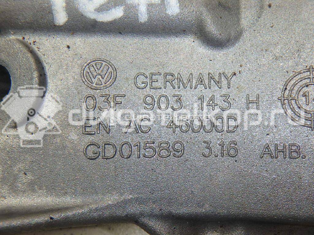 Фото Кронштейн масляного фильтра для двигателя CBZB для Volkswagen Touran / Vento / Golf / Polo / Caddy 105 л.с 8V 1.2 л бензин 03F903141F {forloop.counter}}