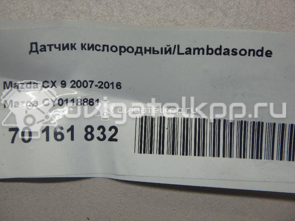 Фото Датчик кислородный/Lambdasonde  CY0118861 для Mazda Mx-6 / Festiva / 323 / 626 / 6 {forloop.counter}}