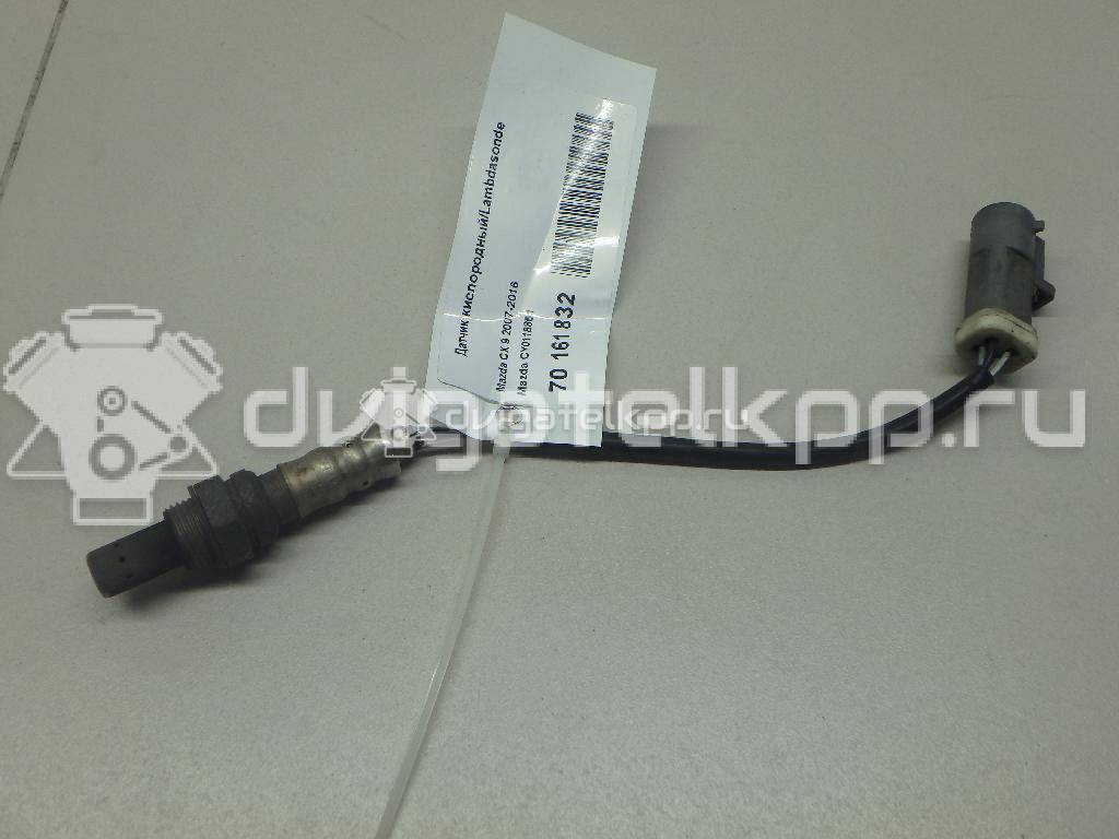 Фото Датчик кислородный/Lambdasonde  CY0118861 для Mazda Mx-6 / Festiva / 323 / 626 / 6 {forloop.counter}}