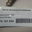 Фото Датчик кислородный/Lambdasonde  CY0118861 для Mazda Mx-6 / Festiva / 323 / 626 / 6 {forloop.counter}}