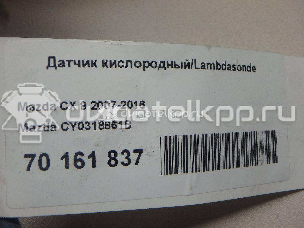 Фото Датчик кислородный/Lambdasonde  CY0318861B для Mazda Mx-6 / Festiva / 323 / 626 / 6 {forloop.counter}}