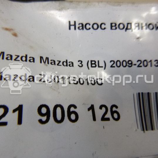Фото Насос водяной (помпа)  ZJ0115010C для Mazda 2 / 3
