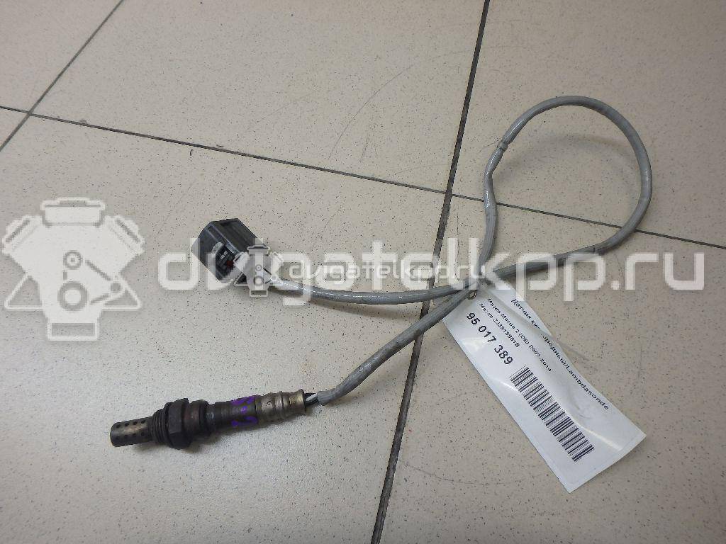 Фото Датчик кислородный/Lambdasonde  ZJ3918861B для Mazda Mpv / Xedos / Rx-8 Se, Fe / Demio Dw / Mx-3 Ec {forloop.counter}}
