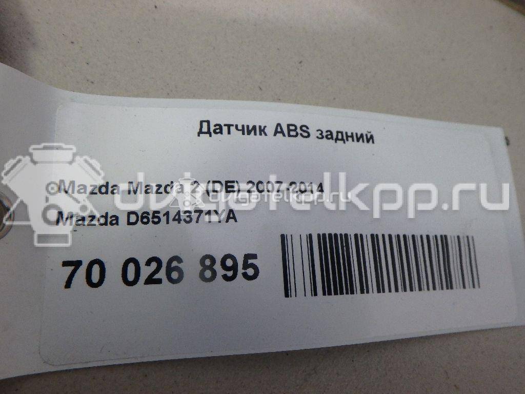 Фото Датчик ABS задний  D6514371YA для Mazda 2 {forloop.counter}}
