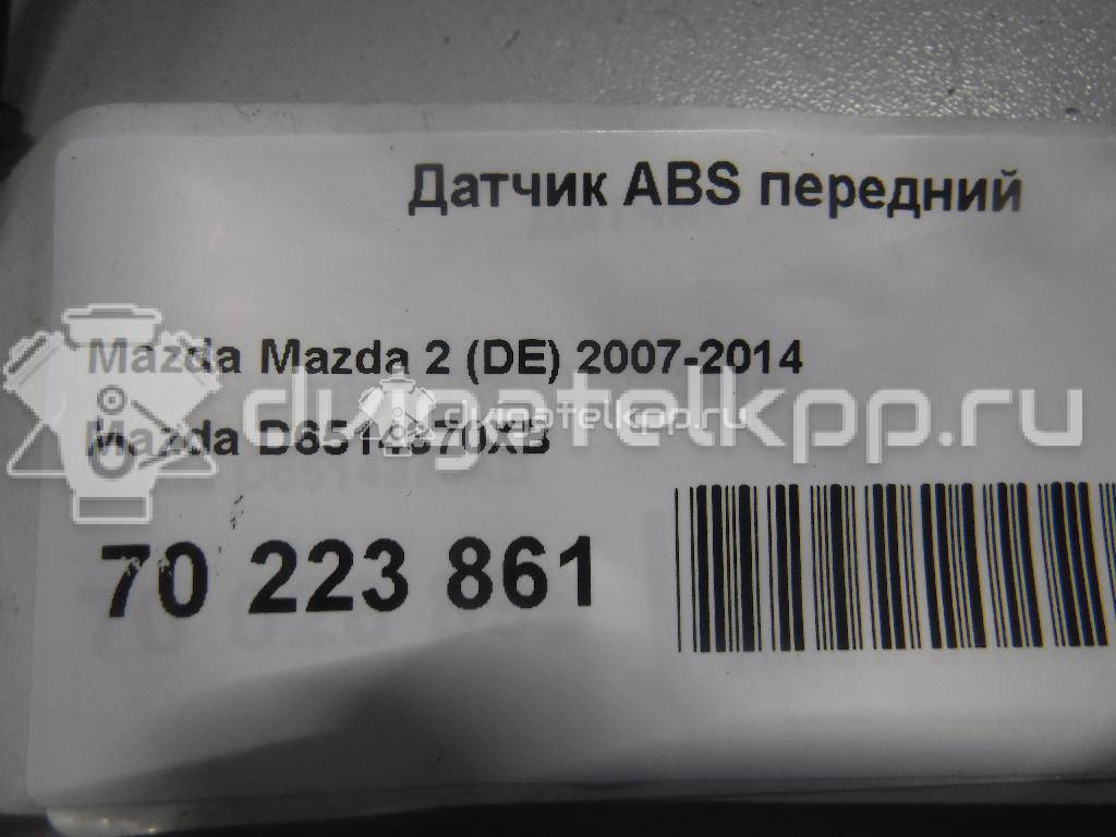 Фото Датчик ABS передний  D6514370XB для Mazda 2 {forloop.counter}}