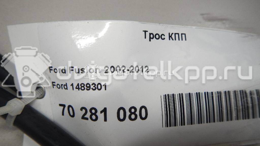 Фото Трос КПП  1489301 для mazda Mazda 2 (DY) {forloop.counter}}