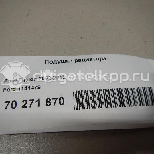 Фото Подушка радиатора  1141479 для mazda Mazda 2 (DY)