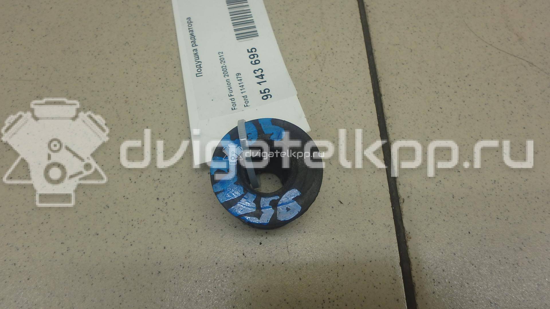 Фото Подушка радиатора  1141479 для mazda Mazda 2 (DY) {forloop.counter}}