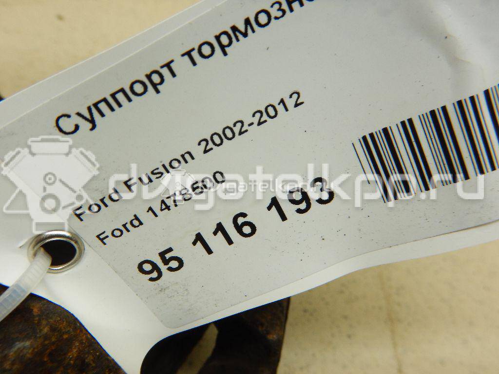 Фото Суппорт тормозной передний левый  1478500 для mazda Mazda 2 (DY) {forloop.counter}}