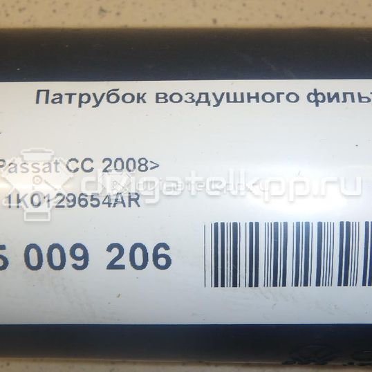 Фото Патрубок воздушного фильтра для двигателя CGYA для Volkswagen Passat 152 л.с 16V 1.8 л бензин 1K0129654AR