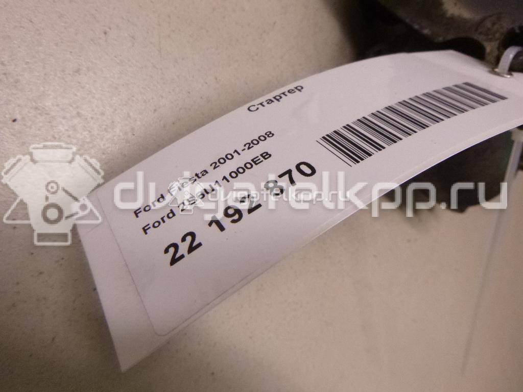 Фото Стартер  2S6U11000EB для mazda Mazda 2 (DY) {forloop.counter}}