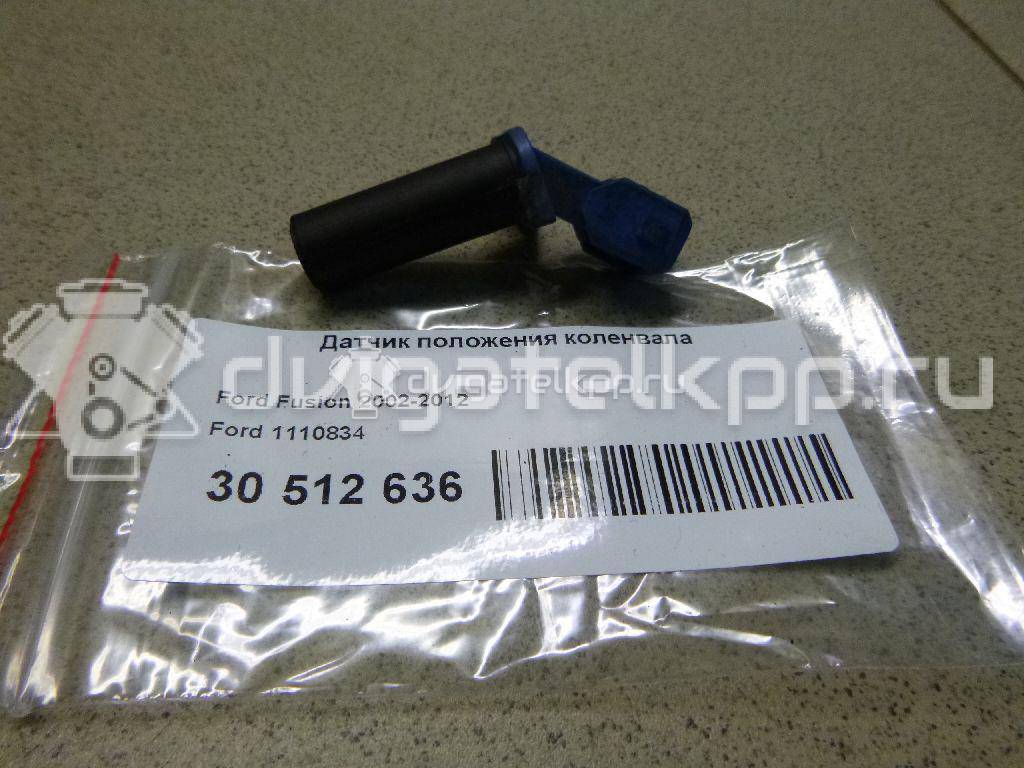 Фото Датчик положения коленвала  1110834 для mazda Mazda 2 (DY) {forloop.counter}}