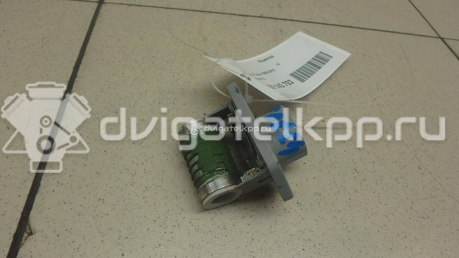 Фото Резистор  1364715 для mazda Mazda 2 (DY) {forloop.counter}}