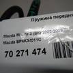 Фото Пружина передняя  BP4K34011C для Mazda 3 {forloop.counter}}