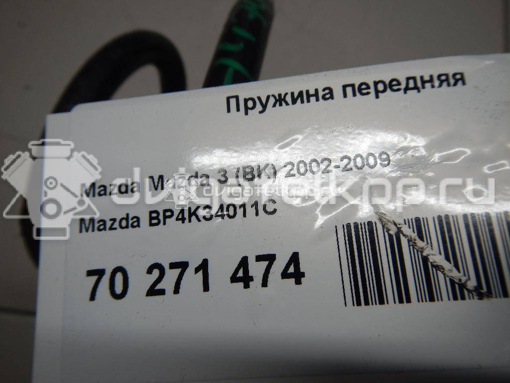 Фото Пружина передняя  BP4K34011C для Mazda 3 {forloop.counter}}