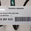 Фото Пружина передняя  BP4K34011C для Mazda 3 {forloop.counter}}