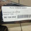 Фото Рычаг передний правый  C51334300 для Mazda 2 / 5 / 3 {forloop.counter}}