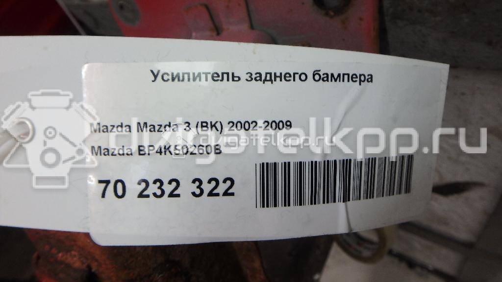 Фото Усилитель заднего бампера  BP4K50260B для Mazda 3 {forloop.counter}}