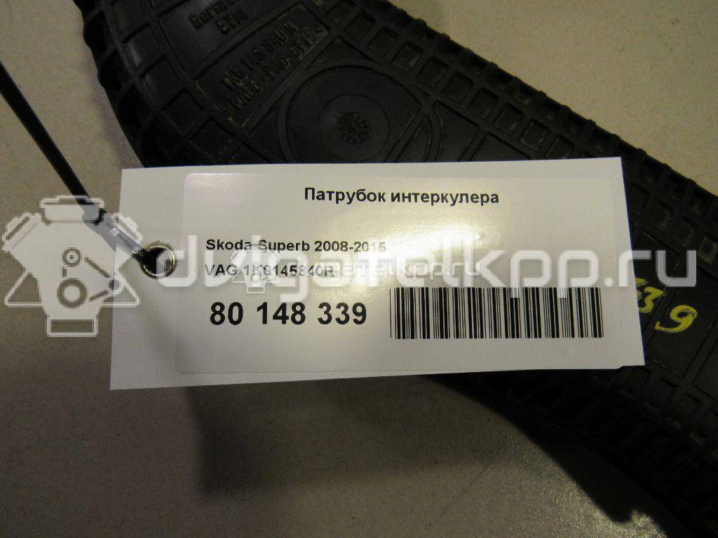 Фото Патрубок интеркулера для двигателя CBFA для Volkswagen Golf 200 л.с 16V 2.0 л бензин 1K0145840R {forloop.counter}}