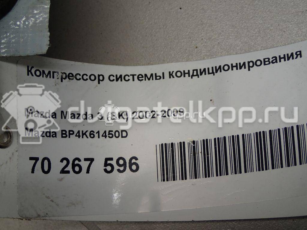 Фото Компрессор системы кондиционирования  BP4K61450D для Mazda 6 / 3 {forloop.counter}}