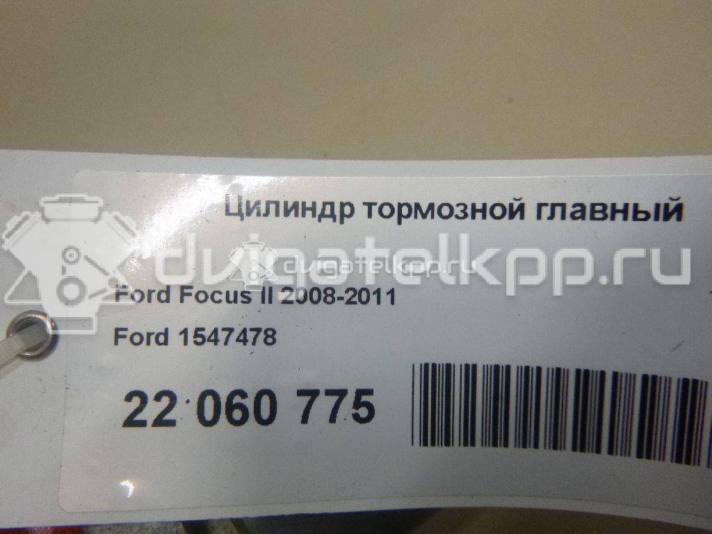 Фото Цилиндр тормозной главный  1547478 для mazda Mazda 3 (BK) {forloop.counter}}