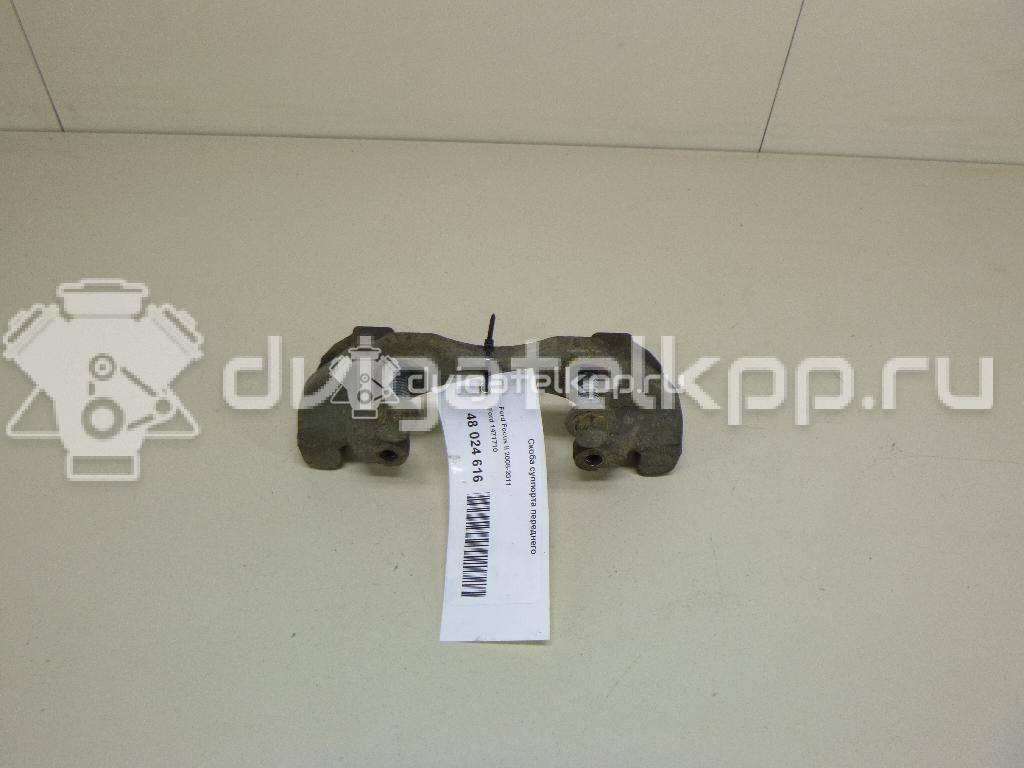 Фото Скоба суппорта переднего  1471710 для mazda Mazda 3 (BK) {forloop.counter}}