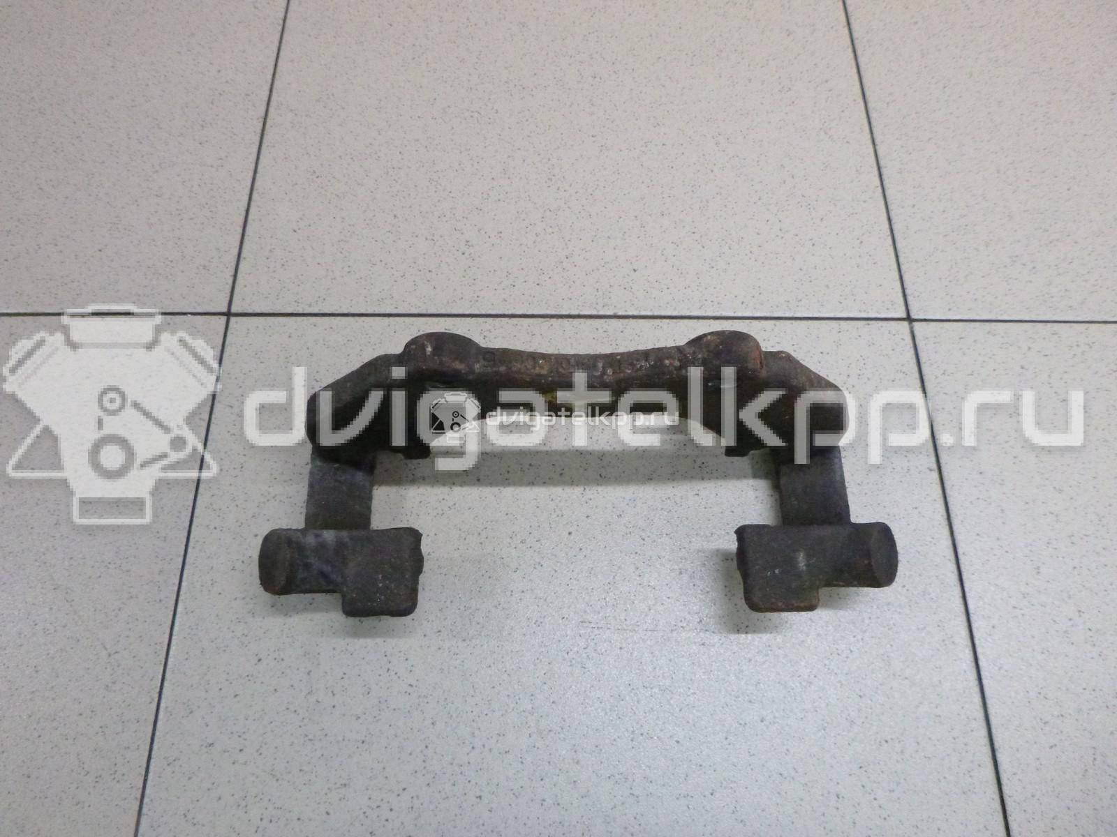 Фото Скоба суппорта переднего  1468864 для mazda Mazda 3 (BK) {forloop.counter}}