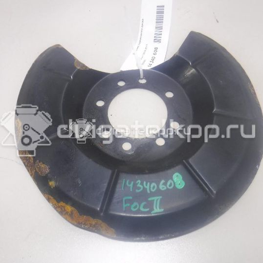 Фото Пыльник тормозного диска  1233491 для mazda Mazda 3 (BK)