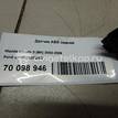 Фото Датчик ABS задний  3M5T2B372BC для mazda Mazda 3 (BK) {forloop.counter}}