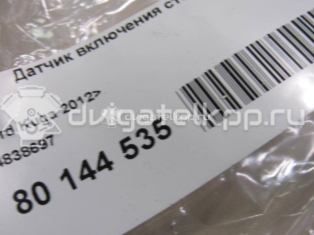 Фото Датчик включения стопсигнала  4838697 для mazda Mazda 3 (BK) {forloop.counter}}