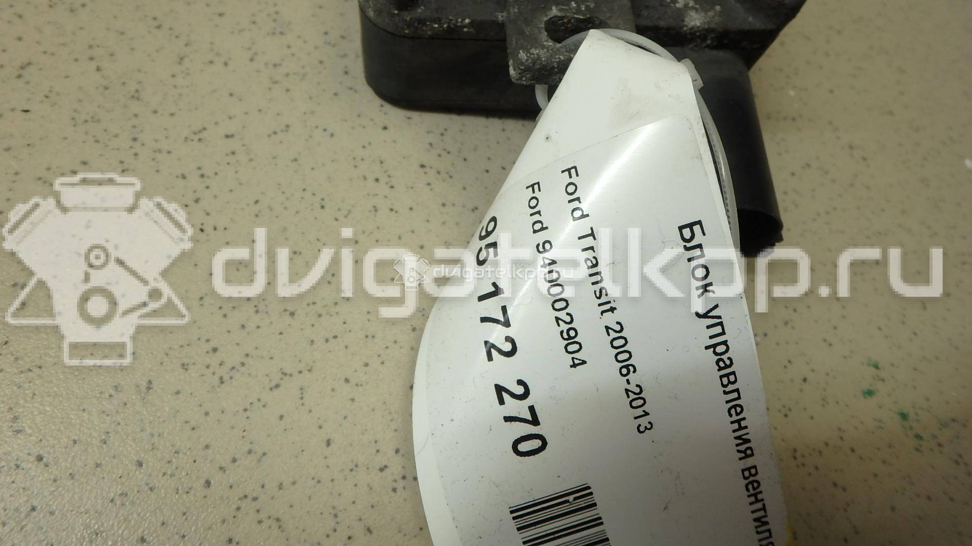 Фото Блок управления вентилятором  940002904 для mazda Mazda 3 (BK) {forloop.counter}}