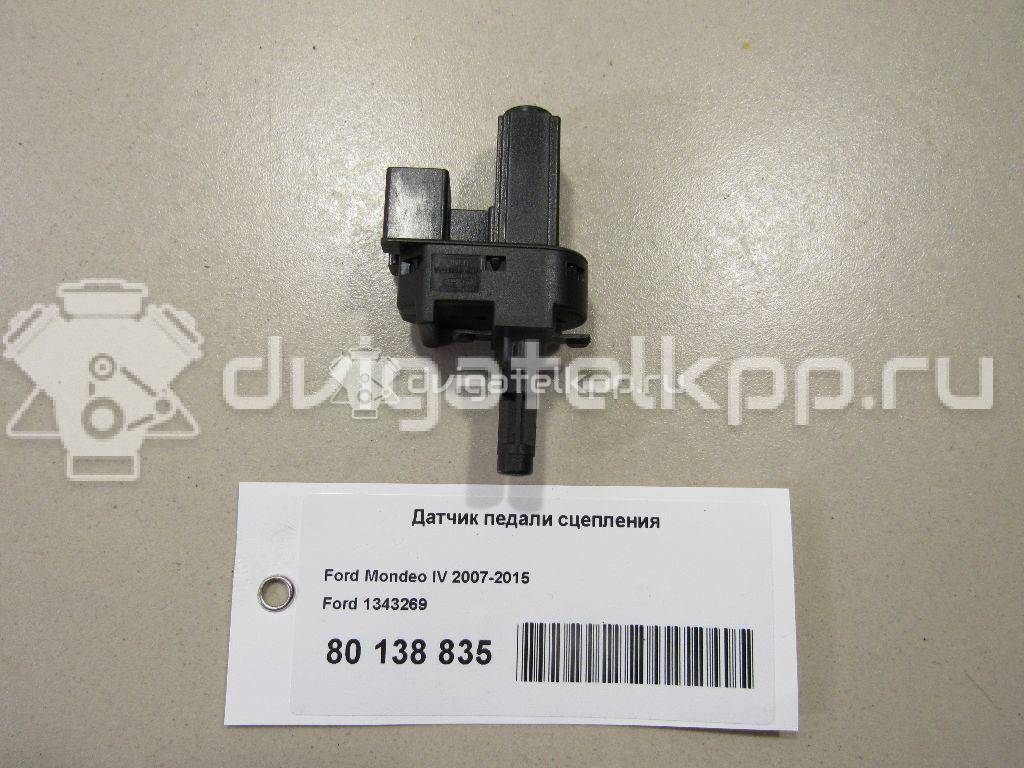 Фото Датчик педали сцепления  1343269 для mazda Mazda 3 (BK) {forloop.counter}}
