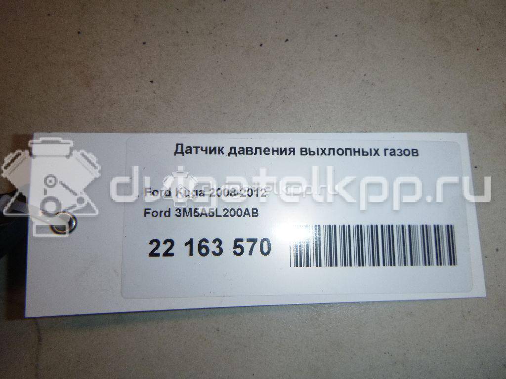 Фото Датчик давления выхлопных газов  3M5A5L200AB для mazda Mazda 3 (BL) {forloop.counter}}