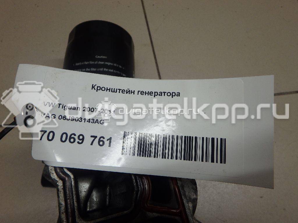 Фото Кронштейн генератора для двигателя CAWA для Volkswagen Jetta 170 л.с 16V 2.0 л бензин 06J903143AG {forloop.counter}}
