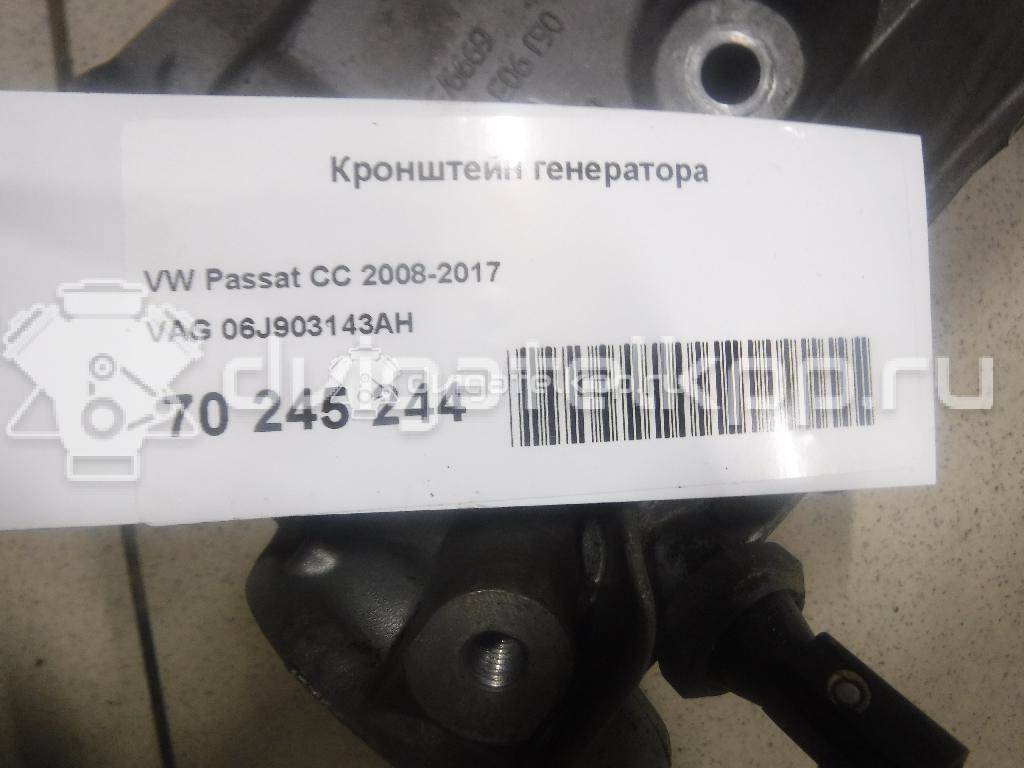 Фото Кронштейн генератора для двигателя CDAB для Volkswagen Passat / Cc 152 л.с 16V 1.8 л бензин 06J903143AH {forloop.counter}}