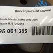 Фото Диск тормозной задний  BJS726251B для Mazda 3 {forloop.counter}}