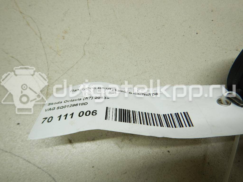 Фото Патрубок воздушного фильтра для двигателя CWVA для Volkswagen Polo / Caddy / Golf 110 л.с 16V 1.6 л бензин 5Q0129618D {forloop.counter}}