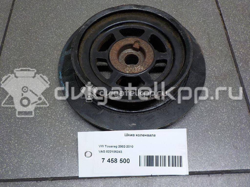 Фото Шкив коленвала для двигателя BMV для Volkswagen Touareg 220-241 л.с 24V 3.2 л бензин 022105243D {forloop.counter}}